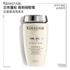 卡诗白金洗发水250ml 商品缩略图1