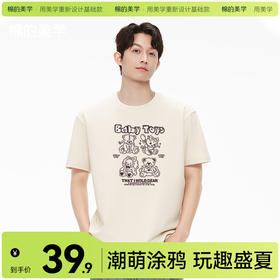 「棉的美学」街头宽松重磅纯棉短袖百搭凉感男夏季2025新款休闲t恤