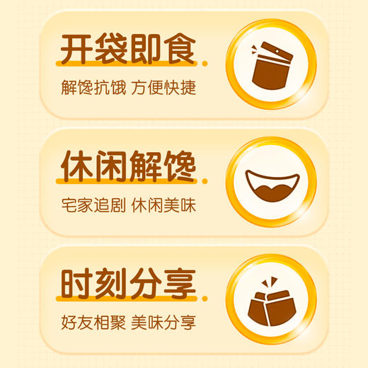 【疯狂星期三】肉敢当 肉类零食系列 商品图7