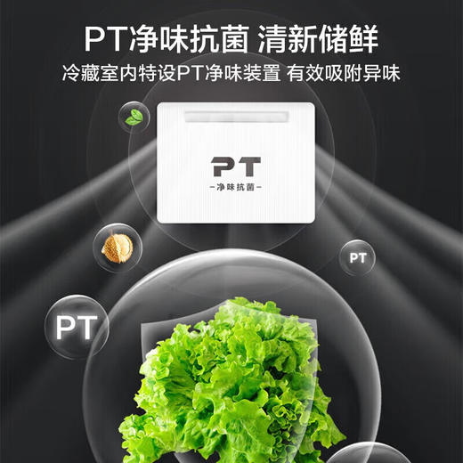 美的236升三门三温区家用冰箱风冷无霜电冰箱_节能低噪_风冷无霜_铂金净味_政府补贴_BCD-236WTM(E)_沁玉蓝-星烁_236升 商品图2