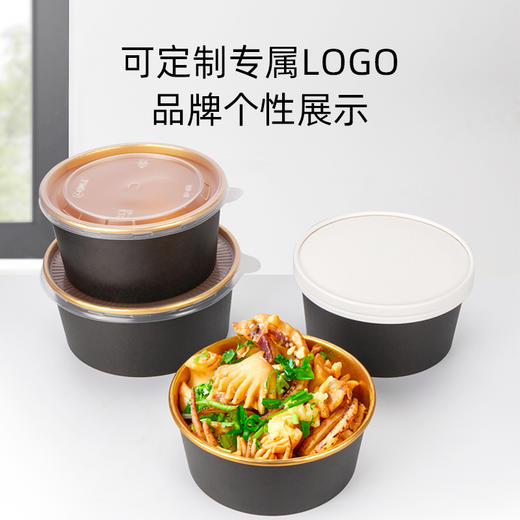 喇叭花一次性黑色金箔纸碗臭豆腐圆形汤碗外卖盖浇饭打包盒带盖 商品图6