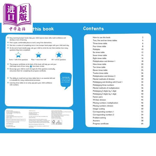 【中商原版】Collins Easy Learning KS2 Multiplication & Dvision Ages 7-9 柯林斯易学儿童 乘除法 7-9岁 英文原版小学数学 商品图1