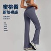 【限时秒】YOGACODE【火树银花系列】新款显瘦翘臀微喇瑜伽裤性感百搭休闲小个子喇叭裤DWL115027 商品缩略图2