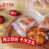探寻初味—非遗枣沙饼 商品缩略图2