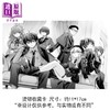 【中商原版】漫画 不时轻声地以俄语遮羞的邻座艾莉同学 首刷限定版 第6集 手名町纱帆 台版漫画书 东立出版 商品缩略图1