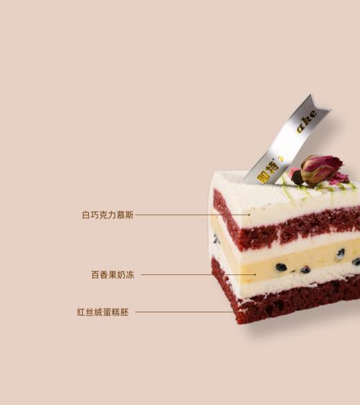 百香果之吻 商品图1