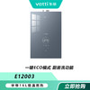 “厂企双补，直降25%”【焕新】华帝燃气热水器e12003-16防冻款 商品缩略图0