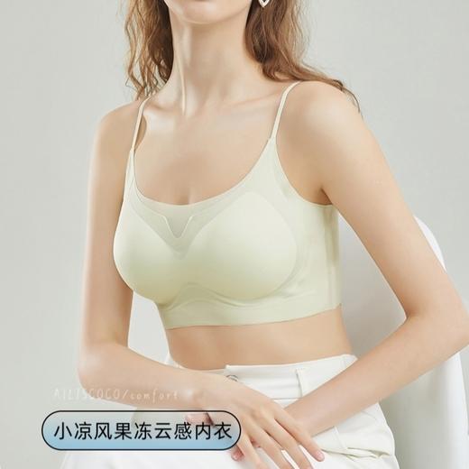 第二件0元！『小凉风果冻云感内衣』 超薄“冰皮”面料 上身无穿感 加高侧比 轻盈裸感 聚拢上托 商品图0