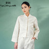 郭培成衣品牌精品系列新中式立领对襟提花短外套套装 商品缩略图3