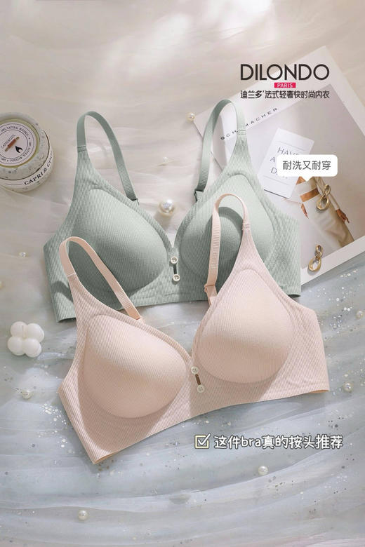 夏季新款内衣女小胸舒适无痕无钢圈文胸 商品图2