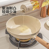 摩登主妇麦饭石平底锅不粘锅家用煎蛋煎饼锅电磁炉专用牛排小煎锅 商品缩略图2