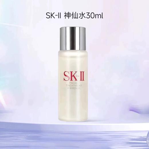 【保税仓cn】SK-II神仙水30ml*1/2/3瓶 （效期：2026年12月 ） 商品图4