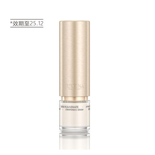 【清仓好价】JUVENA柔俪兰 紧致嫩肤精华液30ml（效期至25.12 有盒无盒随机发） 商品图2