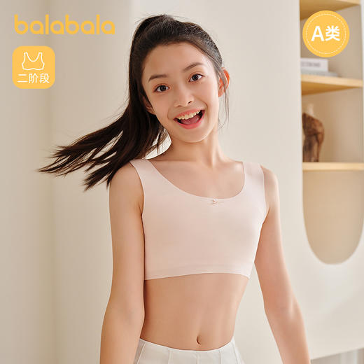 巴拉巴拉女童小背心发育期小学生少女文胸一阶段儿童内衣萌随心裁 商品图1