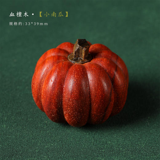 芭比檀/血檀水果摆件 商品图6