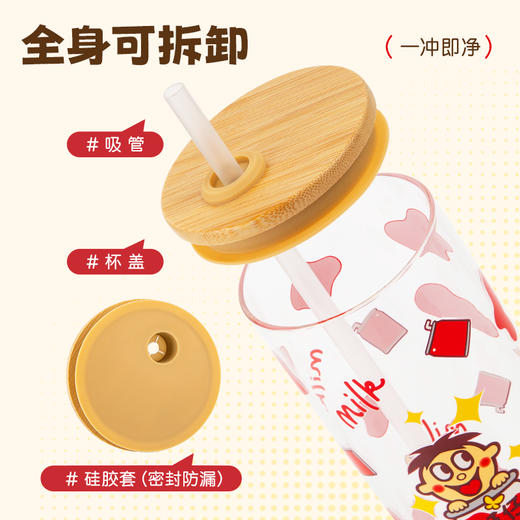 旺仔玻璃吸管杯牛奶款 商品图3