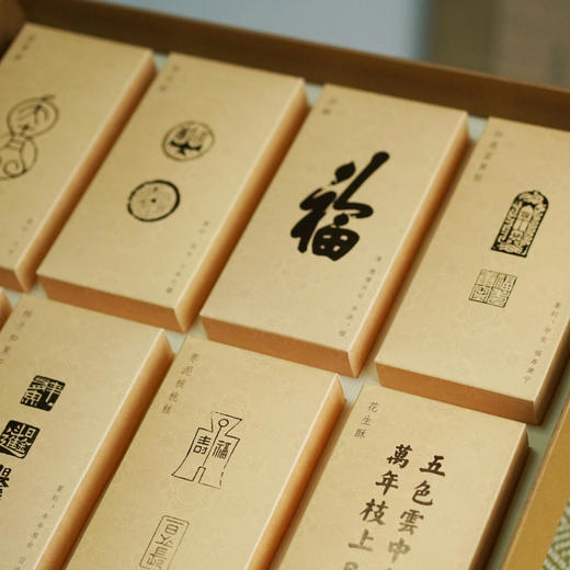 【艺选】岁朝清供（20只）糕点礼盒 商品图2