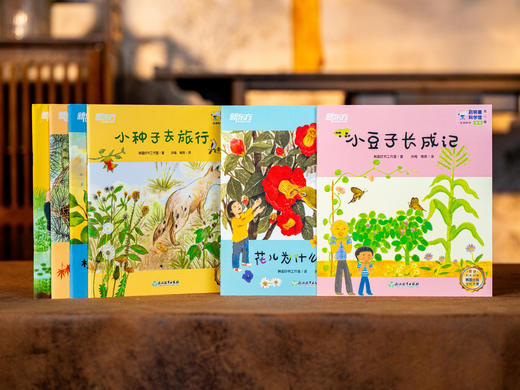 《启明星科学馆》礼盒装（全57册）| 持续更新10年，狂销845万套，中科院专家审读推荐，4~6岁亲子共读，7~12岁自主阅读，AI时代「孩子的刚需大百科」 商品图5