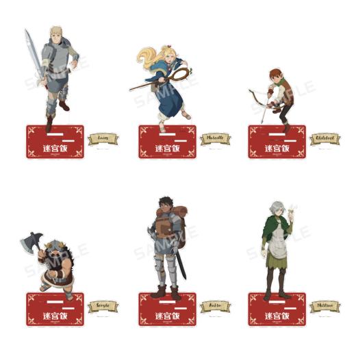 迷宫饭-亚克力立牌 商品图3