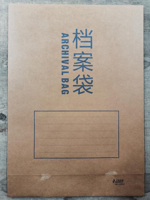 档案袋210g 商品图3