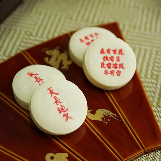 【艺选】岁朝清供（20只）糕点礼盒 商品图7