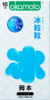 冈本避孕套安全套滑粒粒10片男用套套 计生成人用品 原装进口 okamoto 商品缩略图5