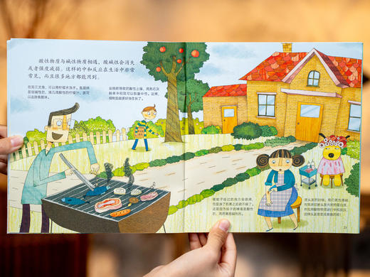 《启明星科学馆》礼盒装（全57册）| 持续更新10年，狂销845万套，中科院专家审读推荐，4~6岁亲子共读，7~12岁自主阅读，AI时代「孩子的刚需大百科」 商品图9