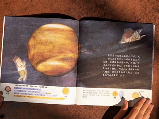 《启明星科学馆》礼盒装（全57册）| 持续更新10年，狂销845万套，中科院专家审读推荐，4~6岁亲子共读，7~12岁自主阅读，AI时代「孩子的刚需大百科」 商品图11