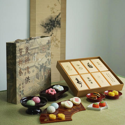 【艺选】岁朝清供（20只）糕点礼盒 商品图0