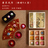 【艺选】唐宋风华 繁花&锦绣 糕点礼盒 商品缩略图2