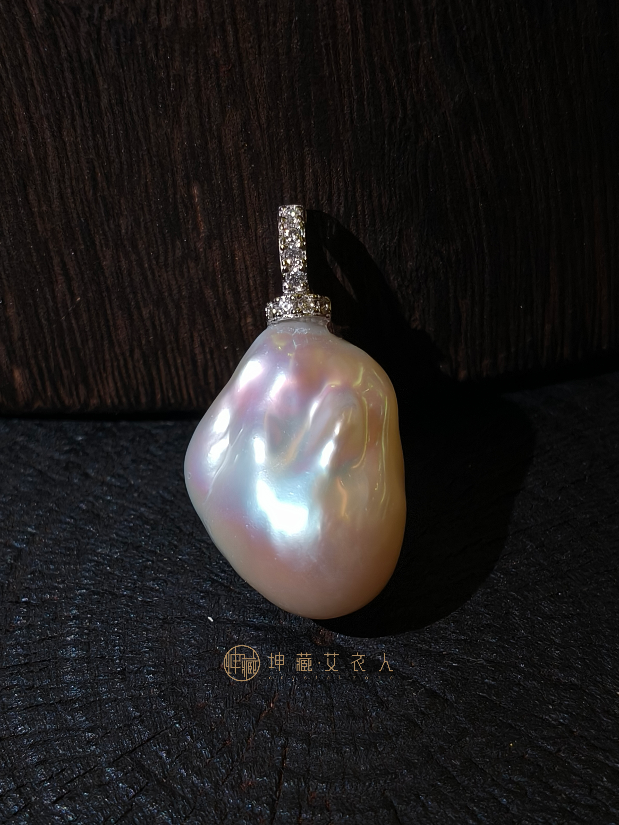 巴洛克珍珠吊坠