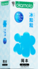冈本避孕套安全套滑粒粒10片男用套套 计生成人用品 原装进口 okamoto 商品缩略图2