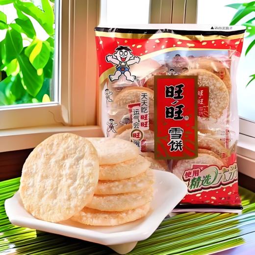 【亚欧超市】旺旺雪饼原味84g/袋 商品图0