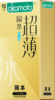 冈本 避孕套 安全套 超润滑套套 计生成人用品纯薄润滑 冰感透薄10只 商品缩略图2