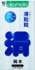 冈本避孕套安全套滑粒粒10片男用套套 计生成人用品 原装进口 okamoto 商品缩略图4