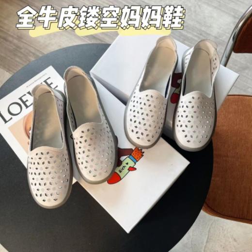 🌈🌈【母亲节福利‼️夏季网眼牛皮镂空鞋】我和妈妈抢着穿💯牛皮鞋面，软弹舒适☁️微信步数暴走20000步不累脚、不磨脚、不臭脚❗  商品图0