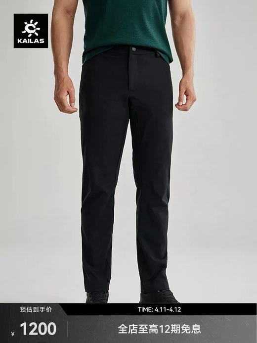 凯乐石雨崩软壳裤弹力透气防泼水舒乐户外运动徒步男款 商品图1