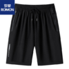 🌈【罗蒙速干弹力短裤K288款】👊泰裤辣❗️❗️❗️罗蒙男式速干短裤【三款可选，最大可穿230斤】 真的可以夸爆的一条裤子👍👍 外出✨居家✨运动✨，哪怕当睡裤🌟，都舒服到爆炸的一条 商品缩略图6