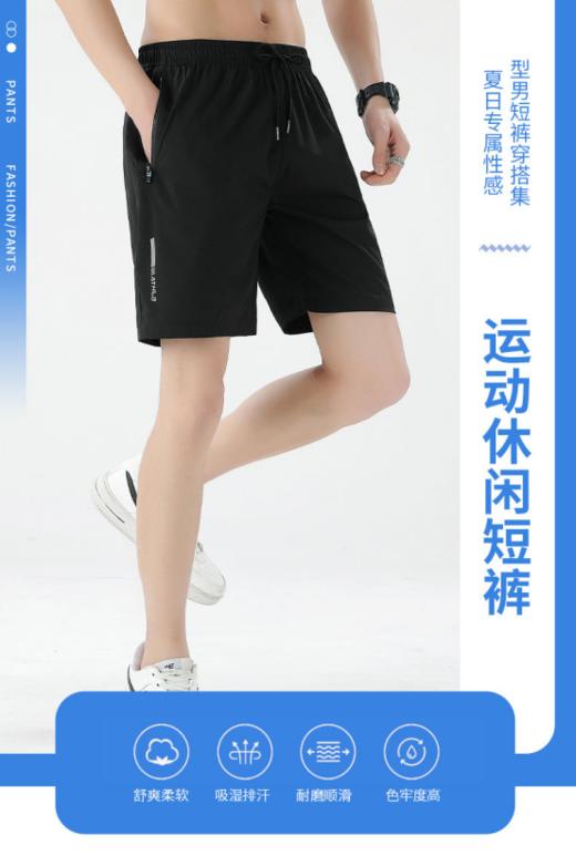 🌈【罗蒙速干弹力短裤K288款】👊泰裤辣❗️❗️❗️罗蒙男式速干短裤【三款可选，最大可穿230斤】 真的可以夸爆的一条裤子👍👍 外出✨居家✨运动✨，哪怕当睡裤🌟，都舒服到爆炸的一条 商品图1