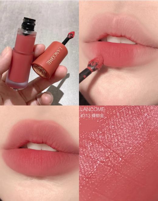 【超级补贴】兰蔻菁纯小蛮腰唇釉188/313/小蛮腰黑管口红296/316 商品图1