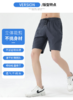 🌈【罗蒙速干弹力短裤K288款】👊泰裤辣❗️❗️❗️罗蒙男式速干短裤【三款可选，最大可穿230斤】 真的可以夸爆的一条裤子👍👍 外出✨居家✨运动✨，哪怕当睡裤🌟，都舒服到爆炸的一条 商品缩略图2