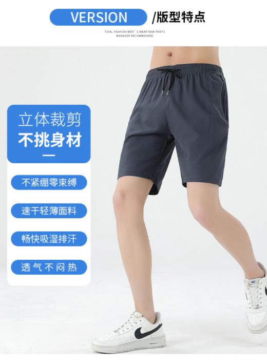 🌈【罗蒙速干弹力短裤K288款】👊泰裤辣❗️❗️❗️罗蒙男式速干短裤【三款可选，最大可穿230斤】 真的可以夸爆的一条裤子👍👍 外出✨居家✨运动✨，哪怕当睡裤🌟，都舒服到爆炸的一条 商品图2