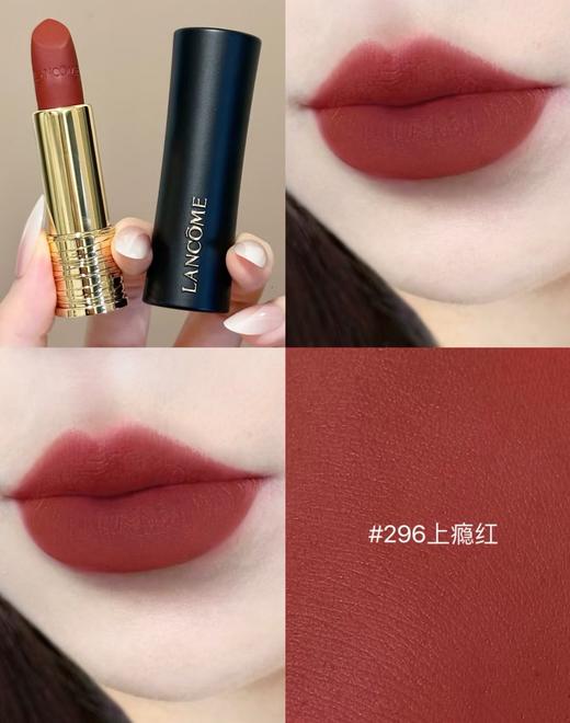 【超级补贴】兰蔻菁纯小蛮腰唇釉188/313/小蛮腰黑管口红296/316 商品图3