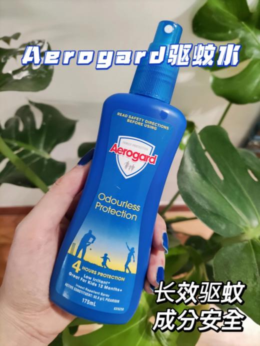 👊【Aerogard澳乐家驱蚊液】49💰2瓶‼️69💰3瓶‼️ 急‼️🌴蚊子🐜猖獗怎么办 用澳洲aerogard驱蚊水175ml😉 吴尊、傅首尔、英国女皇👊自用推荐 商品图0
