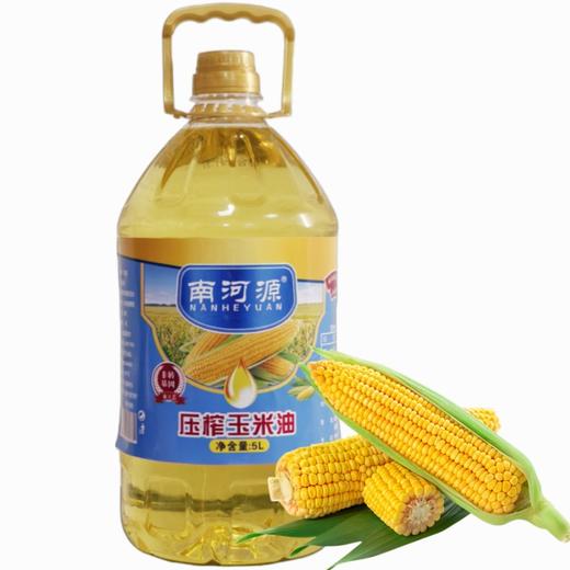 湖北襄阳保康县南河源玉米胚芽油5L/桶 商品图0