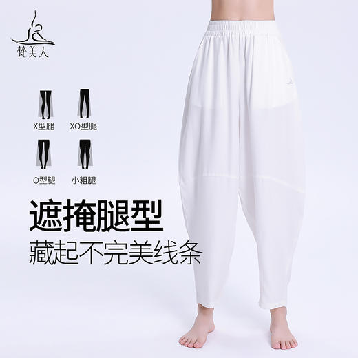 梵美人 F9037S 中式禅意裤 带口袋 莱赛尔 商品图2