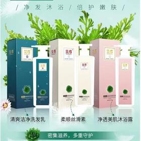 【昊尊】净发 沐浴 系列