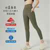 2025春夏新款莱卡N66高士线裸感瑜伽裤高弹高腰提臀打底运动裤女 商品缩略图0