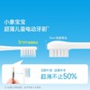 小象宝宝超薄刷头儿童电动牙刷3-6-9-12岁软毛声波震动不伤牙 商品缩略图1