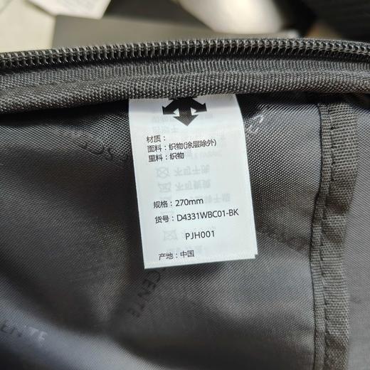 点此购买 迪桑特男女款运动休闲胸包挎包 qk 316685 商品图6